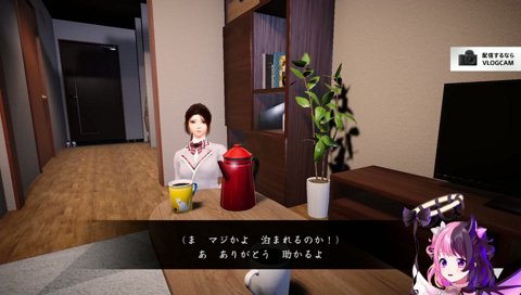 コメ欄のyue「焦らすな」