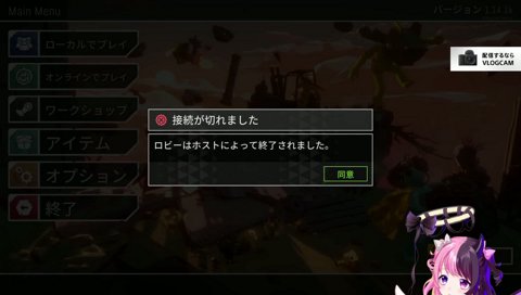 ののかちゃん…？