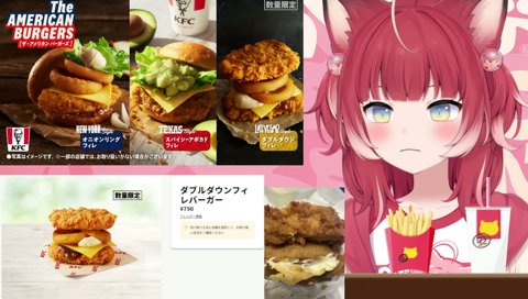 バーガー姫からの天啓