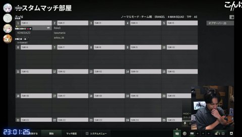 このみスチームを聞くけんき