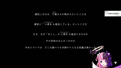 サイコパス診断あるある
