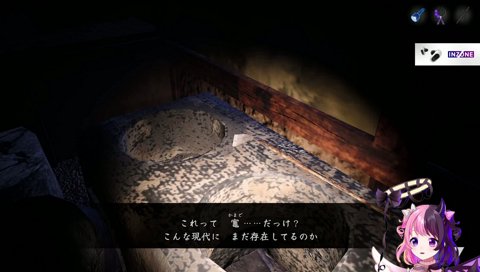 鎹鴉ぷるる「ｶﾏﾄﾞﾀﾝｼﾞﾛｰ！」