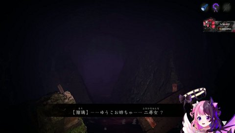 ンゴねぇ…ゆうこネキ…