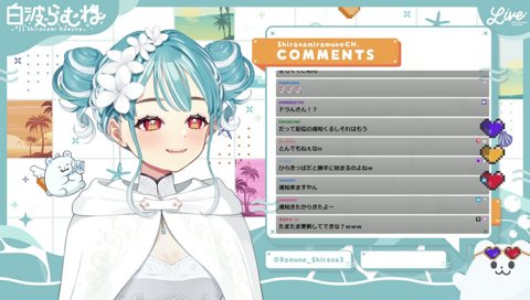 配信前のチャット欄