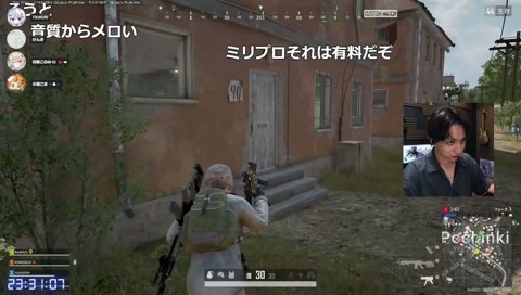 メタいことだーーいすなけんき