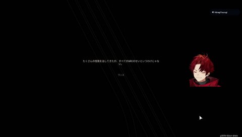 全員見せ場あった、やり切った