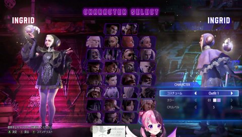 (イングリッドのBGM)おぼえなきゃ！