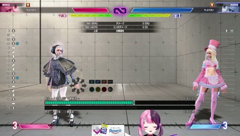 家ん中でのぷるるじゃねえか！(イングリッド)