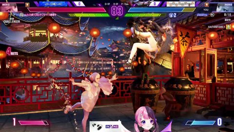 イングリッドを楽しむぷるる(うるさい)