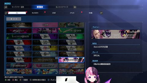 ケツちく