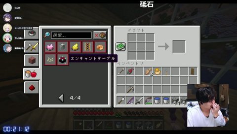 正しかったほぐほぐ