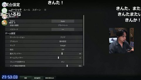 キンタまじでいい
