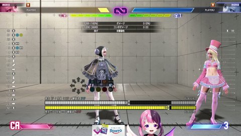 間違えないでよ、も～