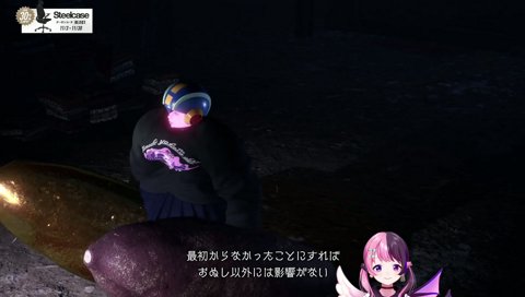 イングリッド「バイナラじゃ🤘」のシーンを見るぷるる