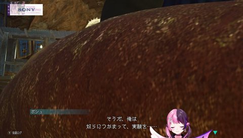 感動的なシーンでも邪魔すぎる芋