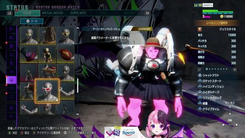 バイクを服にする