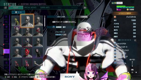 ブランカ着ぐるみを着たバケモノ