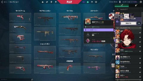 シノにしか刺さらないw
