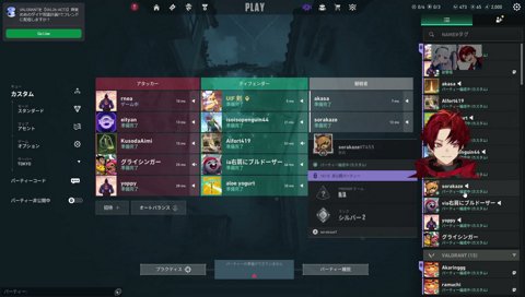 めあのBOT撃ち