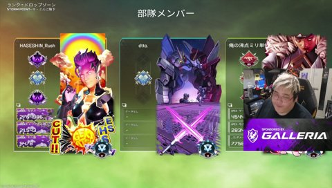 白ピンヴァンテージOTP→引退