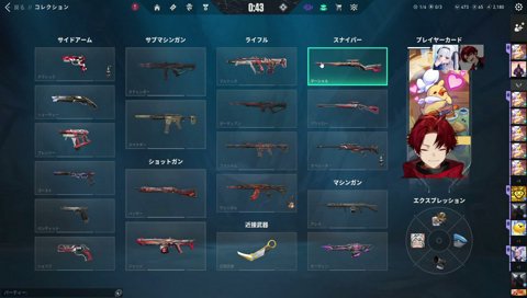 俺の事件