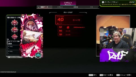 白ピンヴァンテージOTP→引退