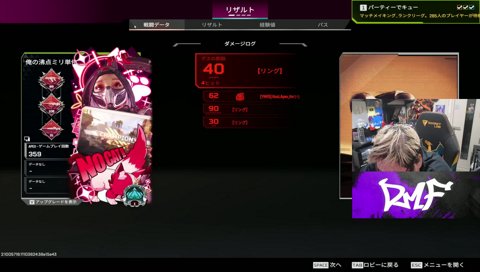 白ピンヴァンテージOTP→引退
