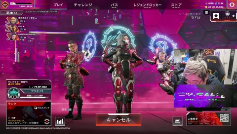 白ピンヴァンテージOTP→引退