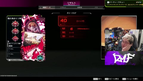 白ピンヴァンテージOTP→引退