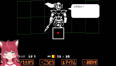 逃げる⇽それをしません