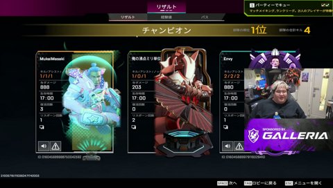 白ピンヴァンテージOTP→引退
