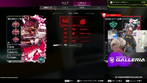 白ピンヴァンテージOTP→引退