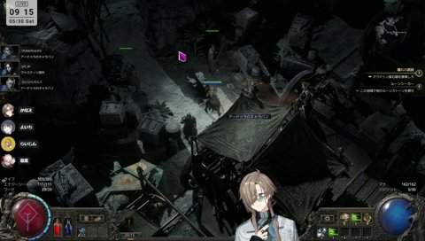 歯抜け相方