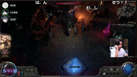 ガッツリ下ネタネーム