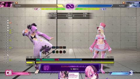 「頑張ってくれよ」じゃなくて頑張ってんじゃねえか！！💢(ブチギレ)