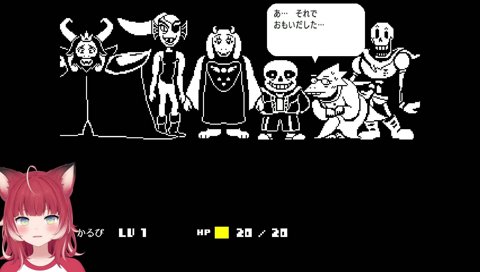 どうして？