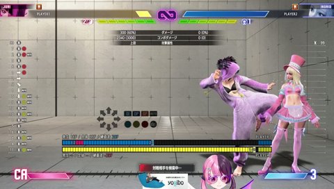 イングリッドと戦いたいぷるる
