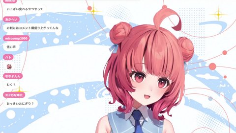 低音ボイス