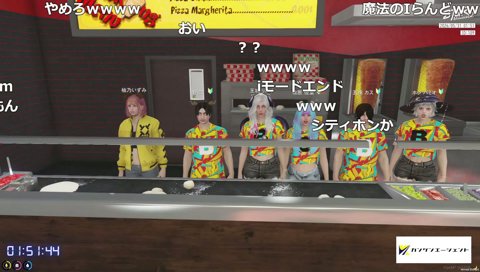 いつ買ったか言うと透けてしまう