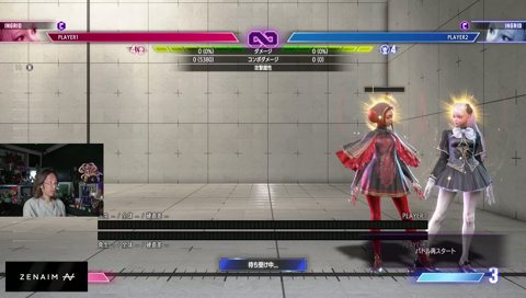 ロマン