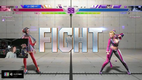 ingrid combo