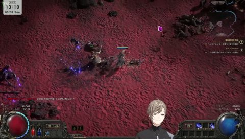 くろのわぽえ