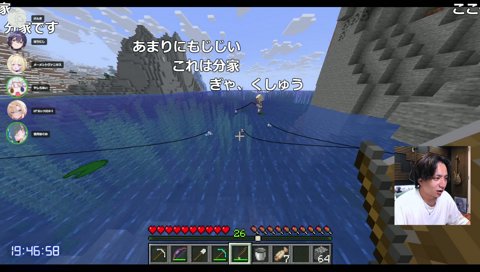 なんでもロリポップ