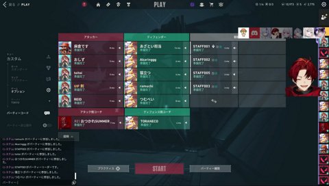 UIF式でねだるツルギ
