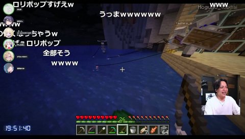 間違えるほぐの