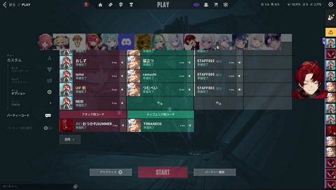 ちゅなのエンドロール