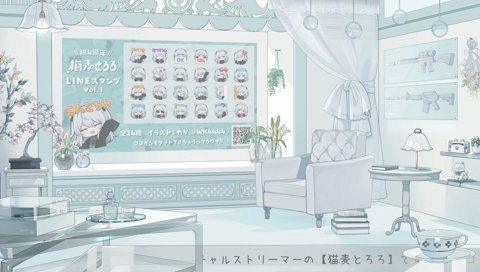 猫麦　ヘッドフォン！
