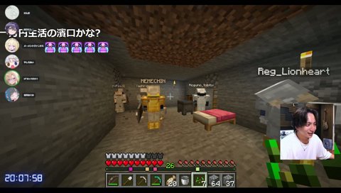 ベッドを見せびらかしほぐ