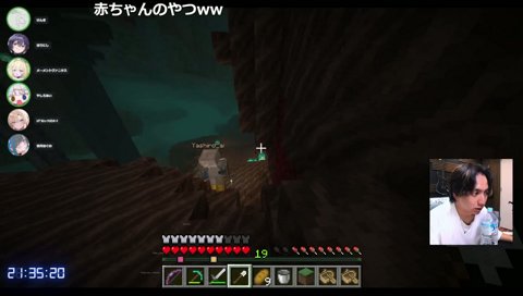 メメ落下で終了