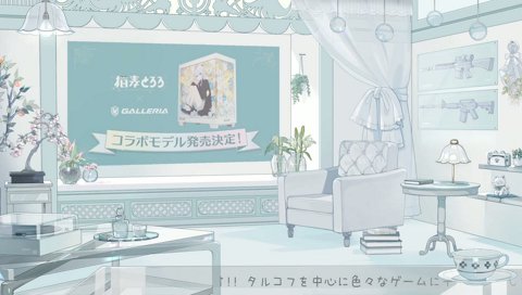 リスナーが石になった日
